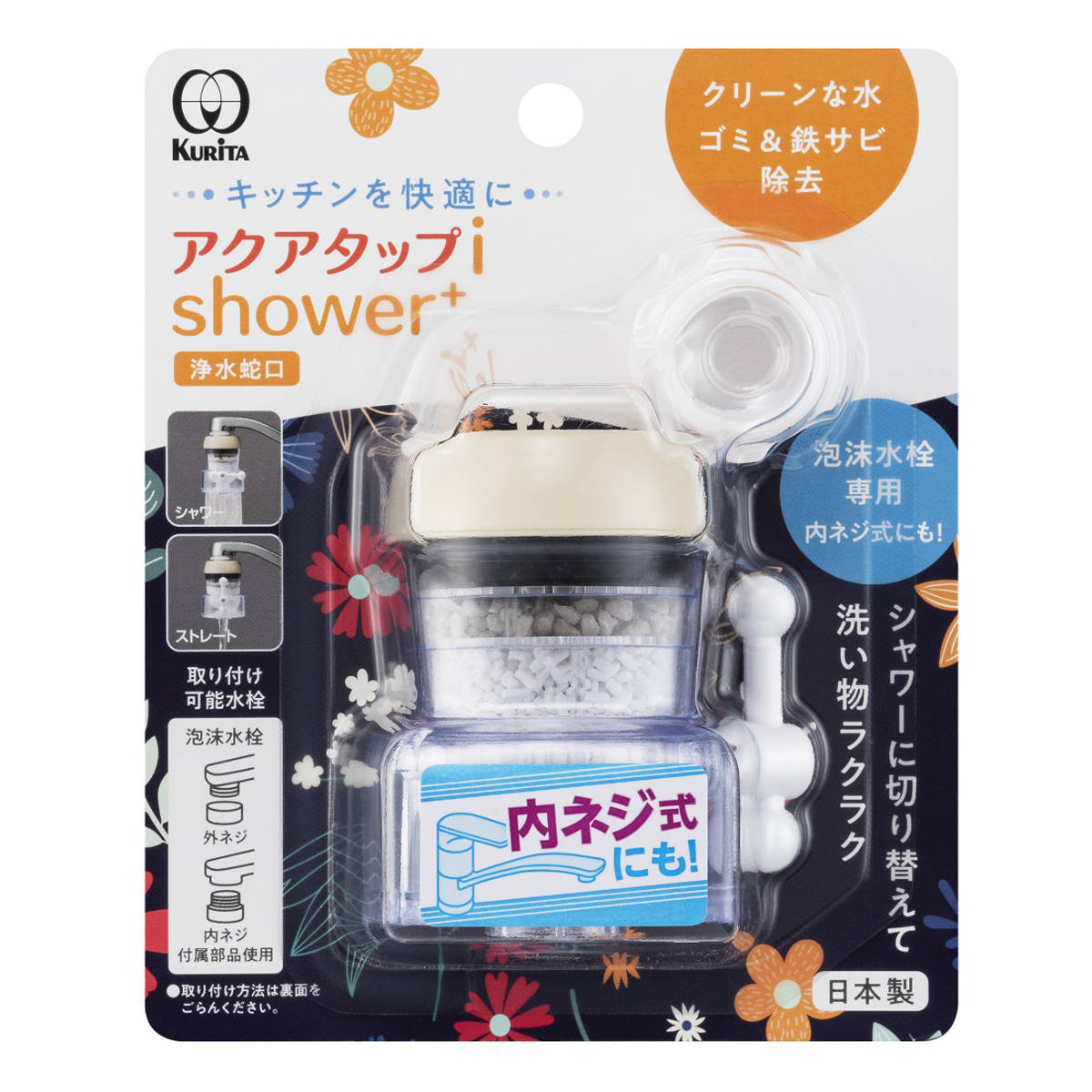 スタンド型浄水器 ホワイト 浄水器 | ゼンケンショップ