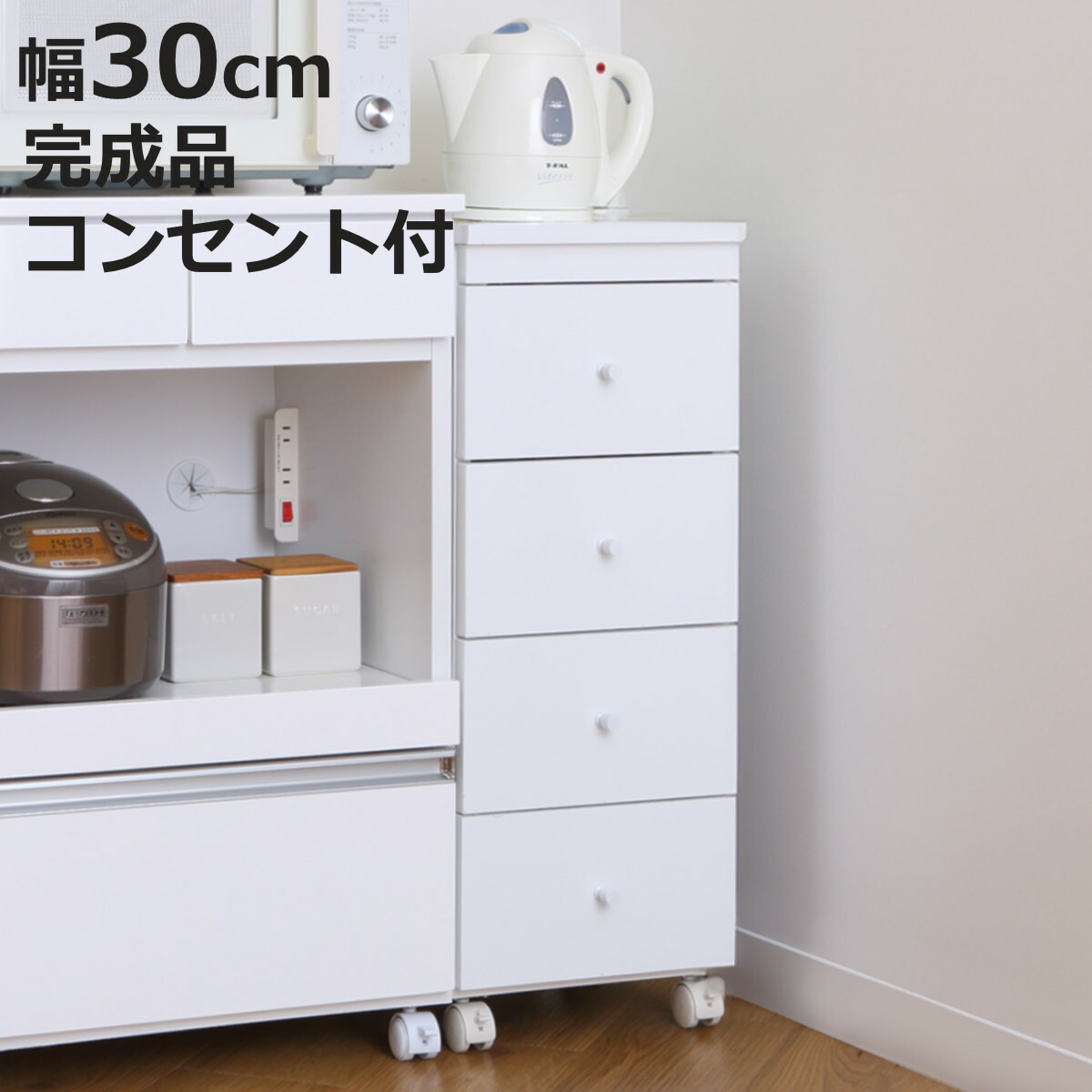 キャスター付き 鏡面 ワゴン ３０ｃｍ 白色 収納 家具 隙間 4段 ラック 楽天市場】キャスター付き 鏡面 ワゴン 30cm 4段 ラック : pww