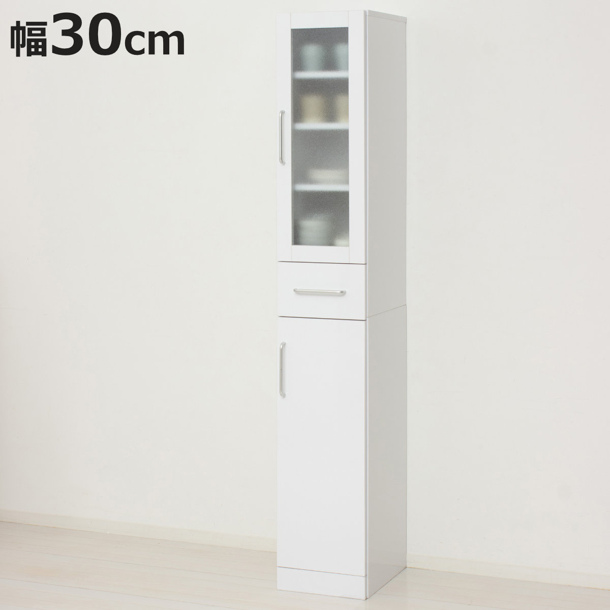 食器棚 幅30cm 高さ180cm メラミン すりガラス 背面化粧 （ カップボード キッチン 収納 可動棚 引出し 食器収納 スリム 隙間収納 ホワイト 転倒防止 家具 シンプル ）【3980円以上送料無料】