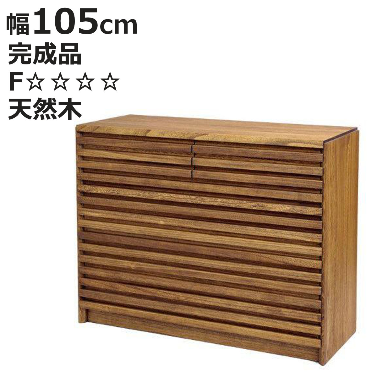 桐チェスト 4段 総無垢 洋タンス ルーバーデザイン 幅105cm （ 開梱設置 総桐 たんす チェスト 収納 木製チェスト 桐 4段チェスト ハイチェスト 木製 衣類収納 衣類 小物整理 引き出し 引出し 整理タンス 着物収納 着物 木目 ）【3980円以上送料無料】