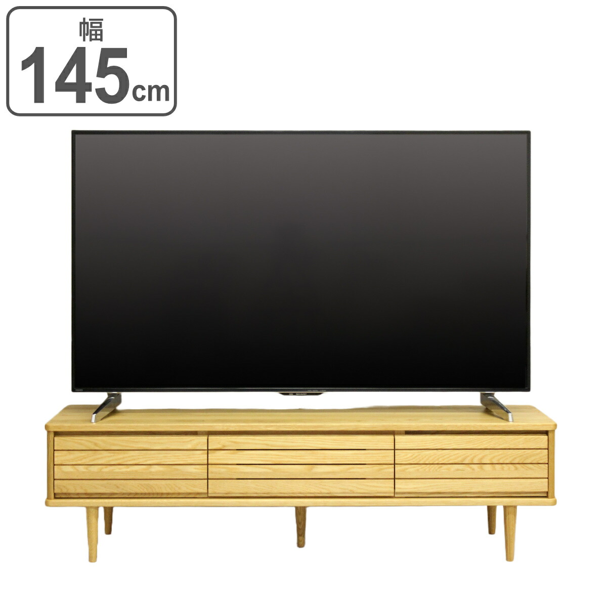 テレビ台 ローボード オーク無垢 スリット仕様 幅145cm ( 開梱設置 テレビボード TV台 TVボード AVボード フラップ扉 天然木 日本製 完成品 TVラック 収納 無垢 木製 スライドレール 可動棚 シンプル )【3980円以上送料無料】|お弁当グッズのカラフルボックス