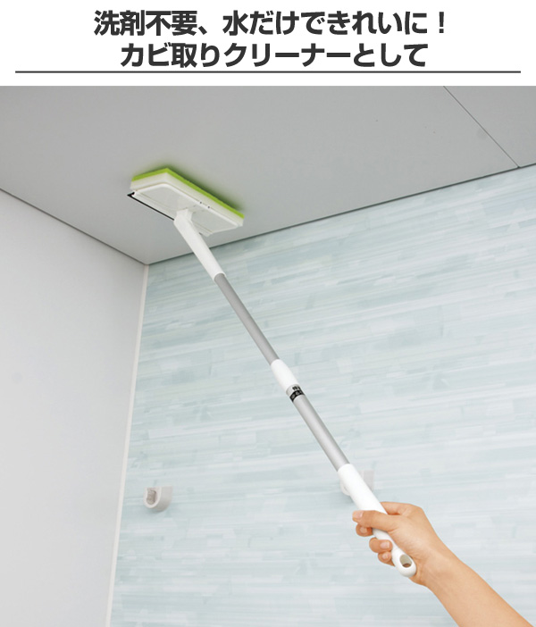 Colorfulbox Take The Ceiling Mold A Wiper Brush Wiper Drainer