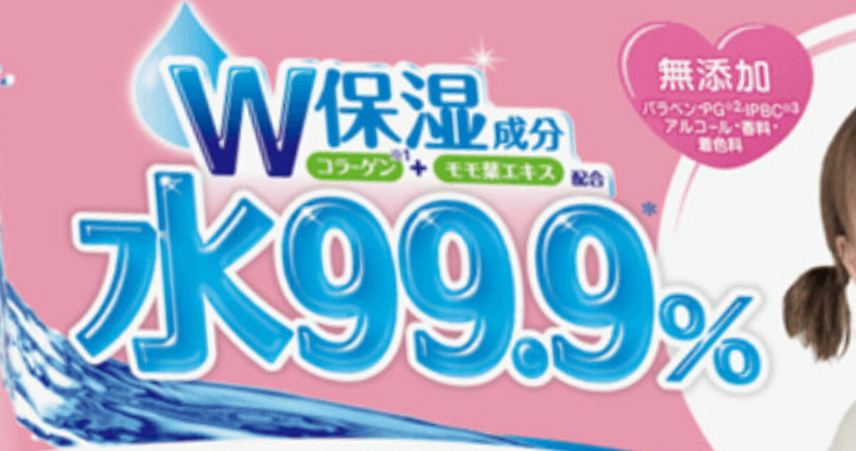 市場 ウェットティッシュ ウェットシート 水99.9％ 赤ちゃん 手口拭き 80枚入 日本製 おてふき 純水 3個パック LEC ベビー 手口ふき  99.9％ レック