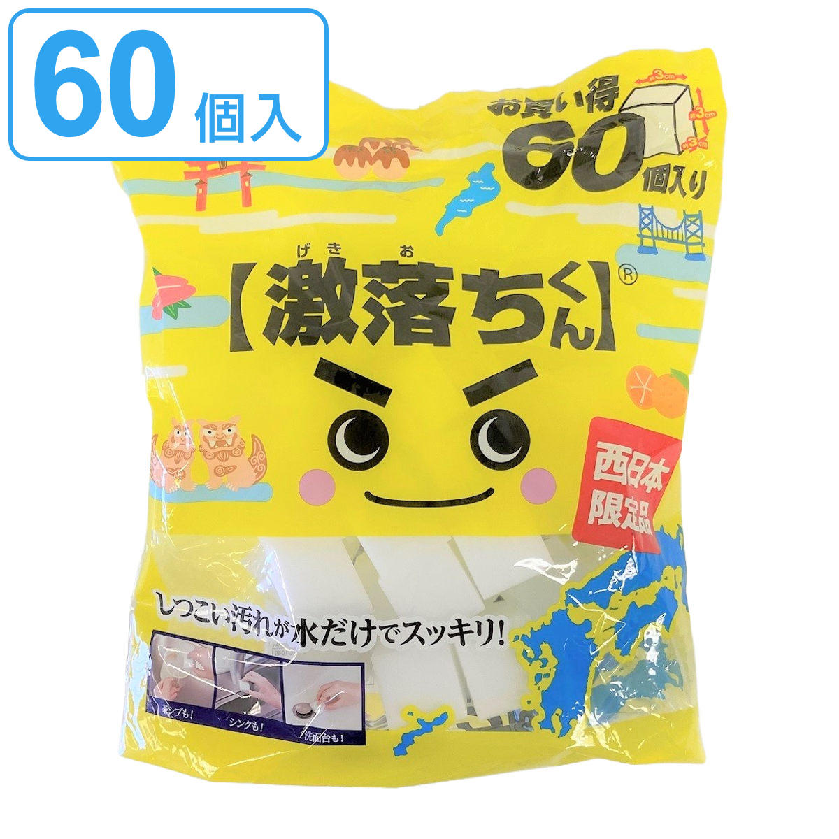 メラミンスポンジ 激落ちくん 60個入 レック 水の激落ちくん メラミン スポンジ