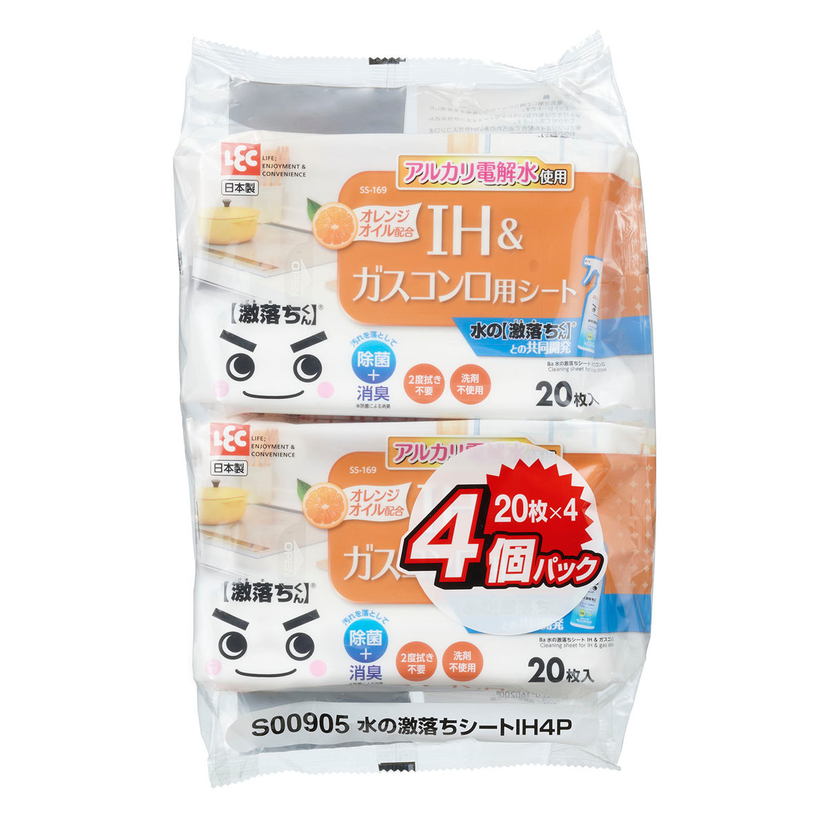 ウェットシート 激落ちくん 4個入 20枚 20枚ｘ4 IH アルカリ電解水 ウェット オレンジオイル配合 ガスコンロ キッチン シート レック 掃除  水の激落ちくん 水の激落ちシート 油汚れ 除菌 除菌シート お中元 水の激落ちシート