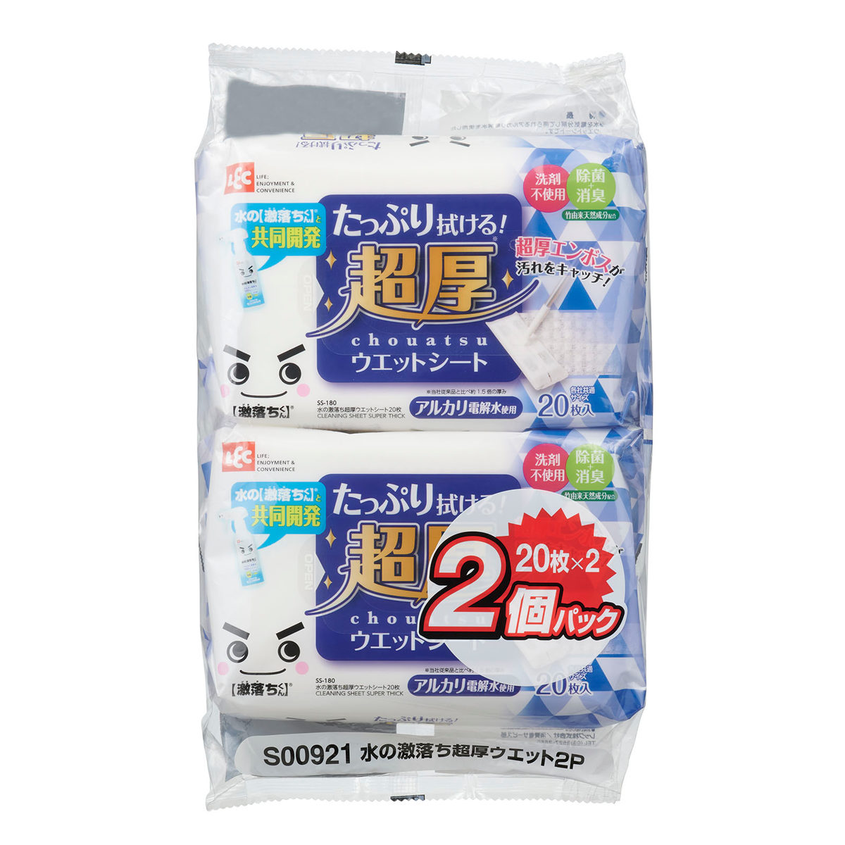 一番の ウェットシート 激落ちくん 水の激落ちシート 超厚ウェット 20枚 ２個入 レック 水の激落ちくん ウェット シート 厚手 20枚x2 除菌  消臭 除菌シート 拭き掃除 ダスター ふきん 竹由来 天然除菌消臭剤配合 www.servitronic.eu