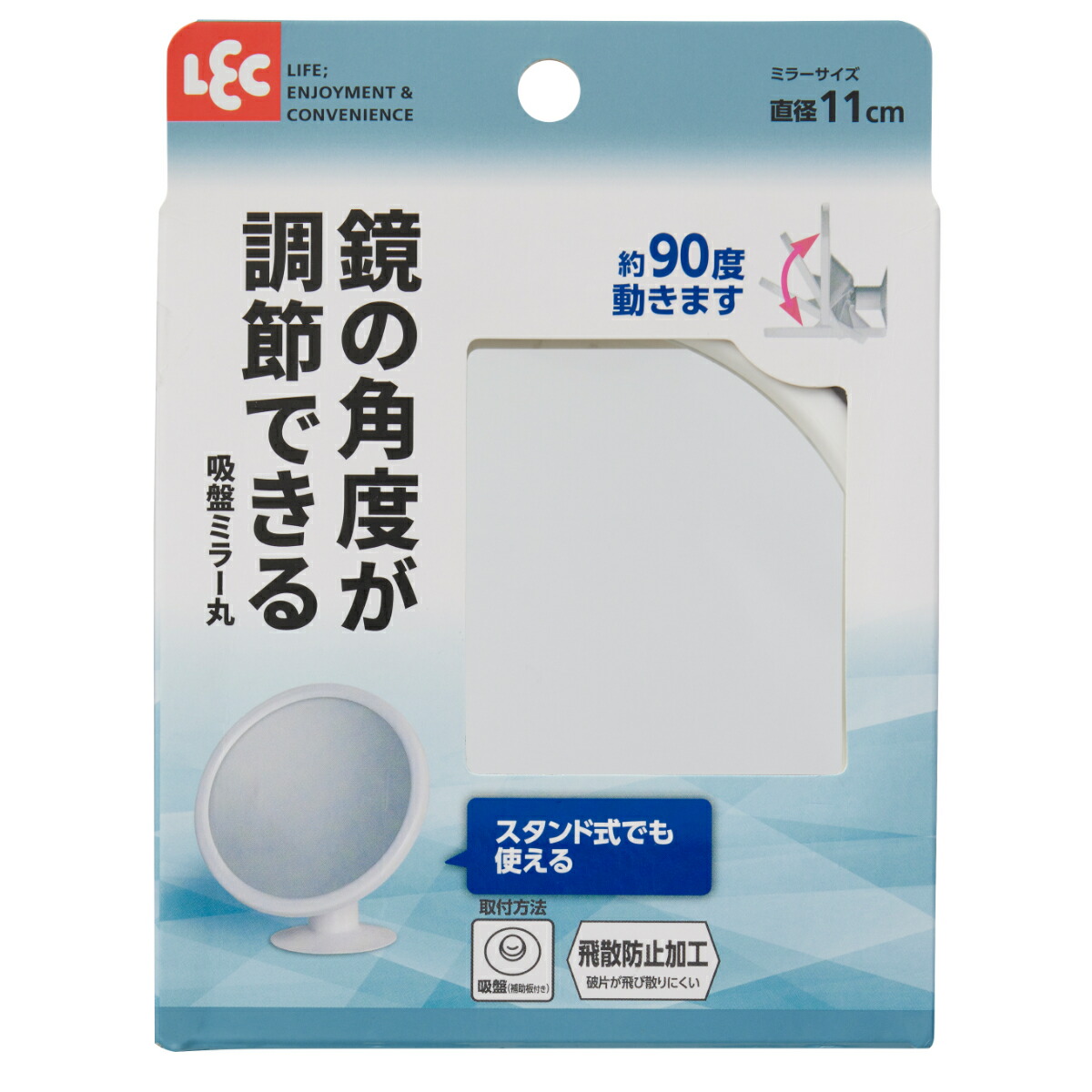 楽天市場】吸盤ミラー 鏡 丸型 （ 吸盤 飛散防止加工 壁掛け