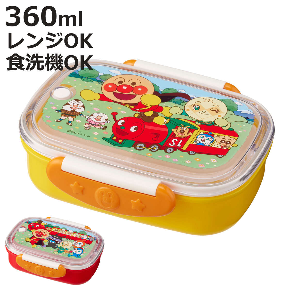 アンパンマン　お茶碗　マグカップ　まないた　キャニスター　弁当箱　収納バスケット アンパンマン お茶碗 マグカップ まないた キャニスター 弁当箱