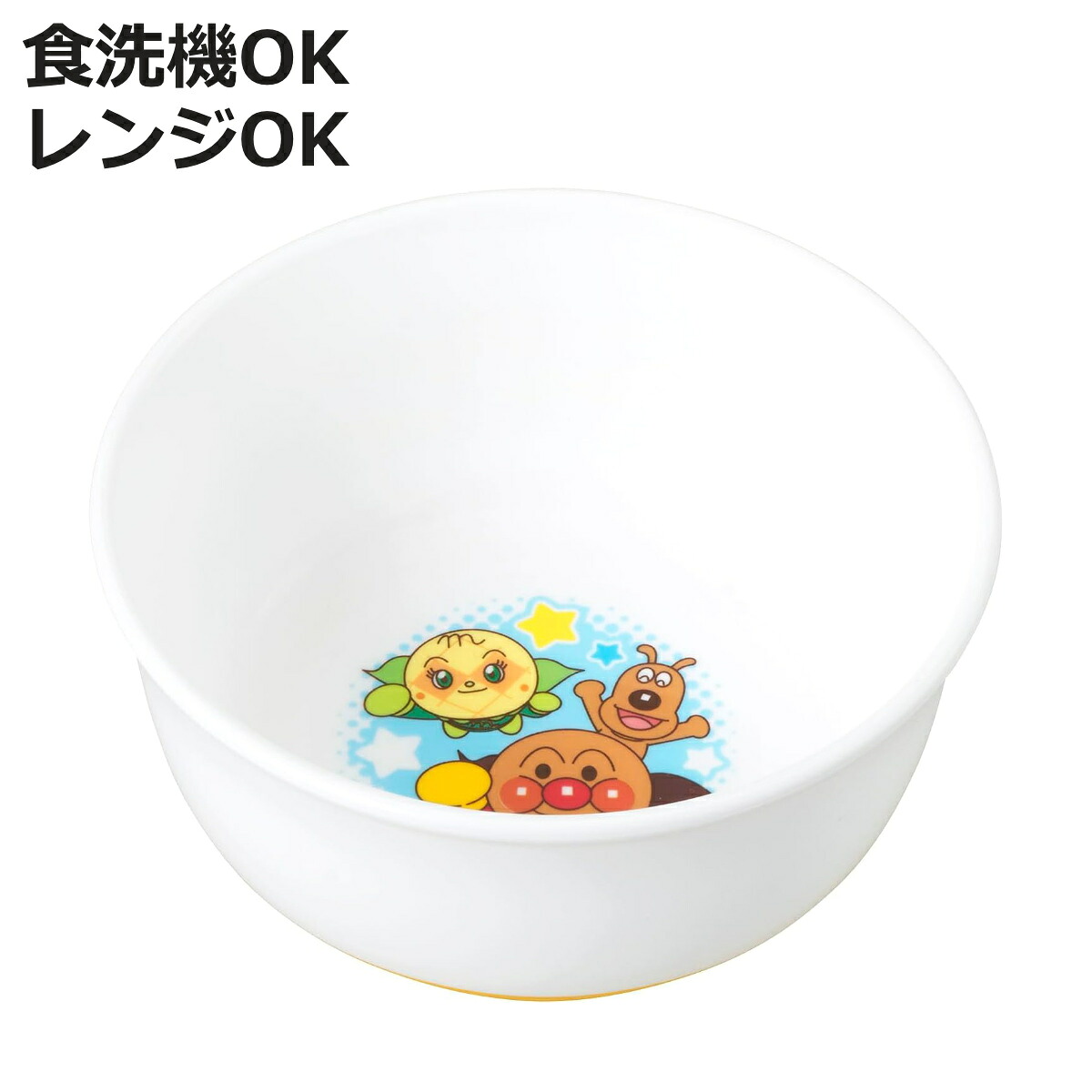 楽天市場】丼鉢 アンパンマン どんぶり （ BPAフリー 電子レンジ対応