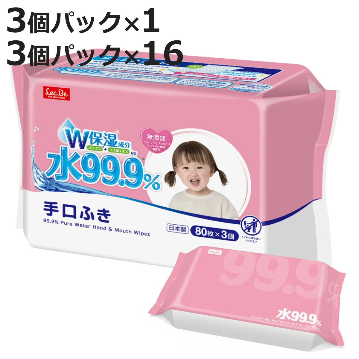 お弁当箱の選び方