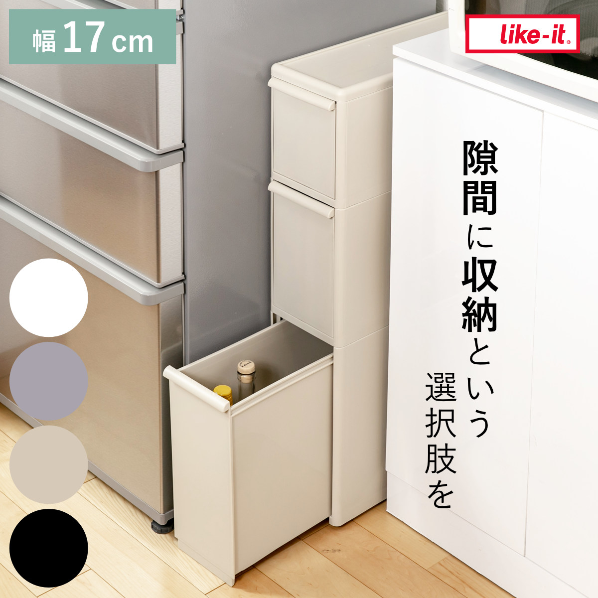 ポケットモンスター　衣装ケース　収納　チェスト　3段引き出し　ポケモン　希少☆ ポケモン 3段収納ケース スライドケース キャスター付 ☆お値下