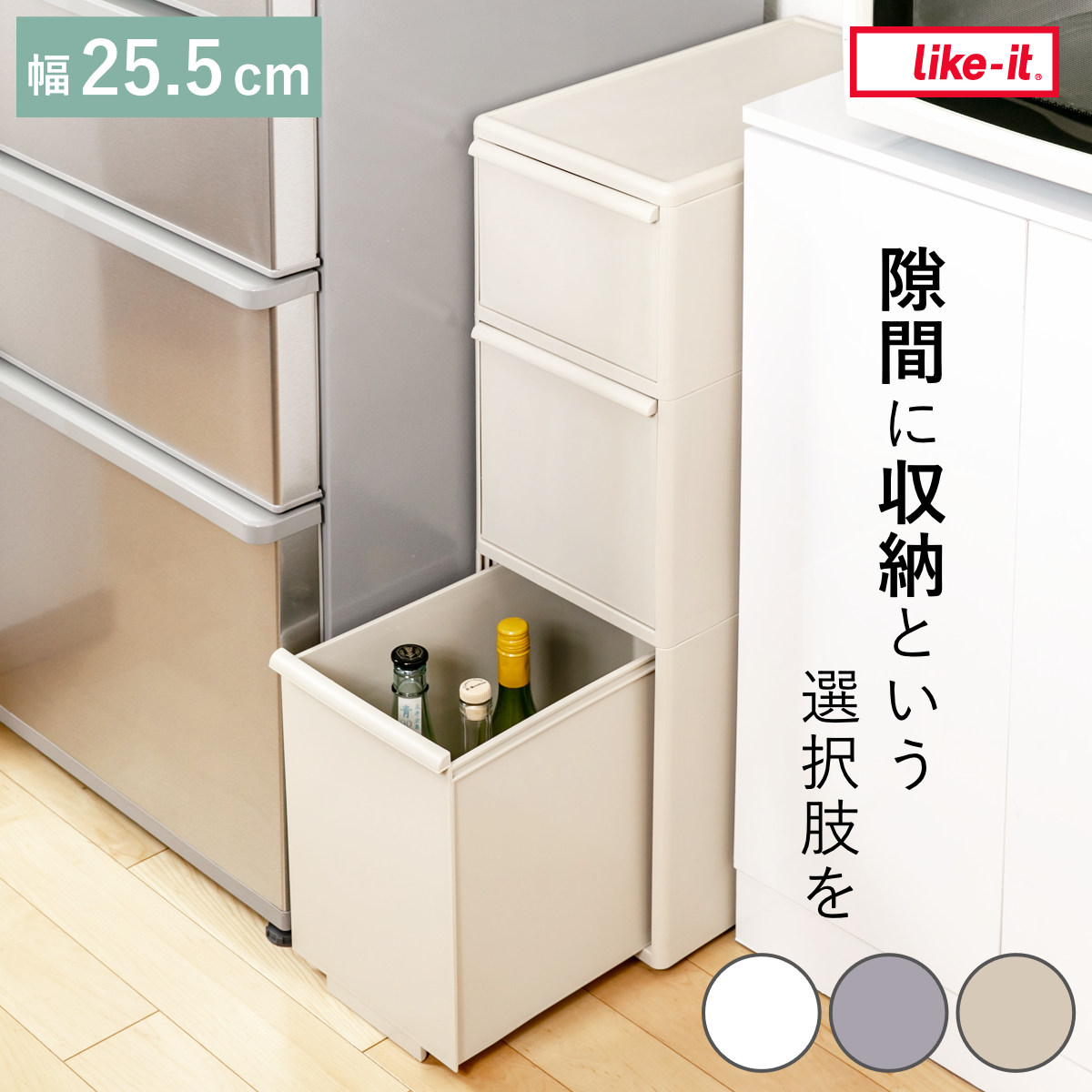 お弁当箱の選び方