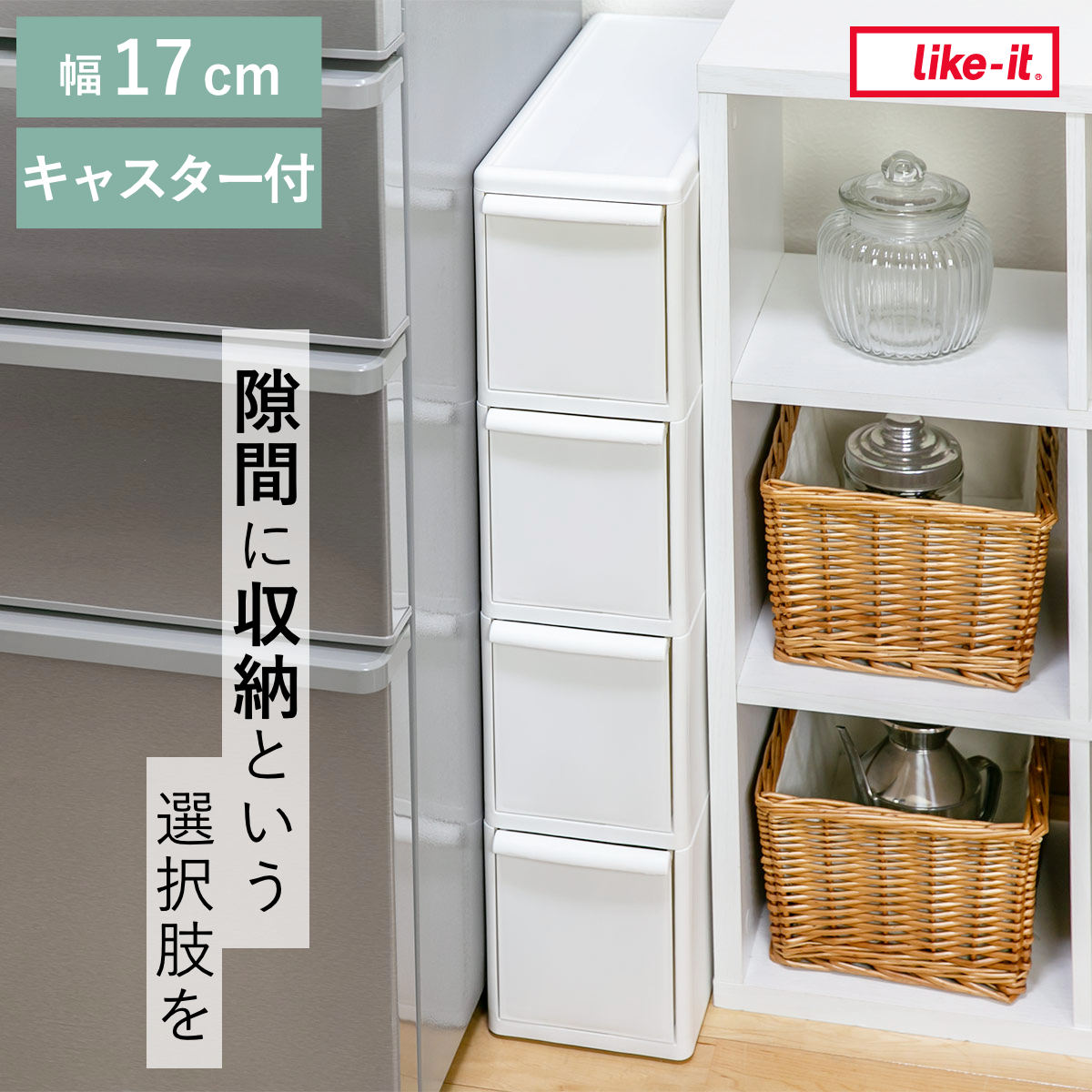 お弁当箱の選び方