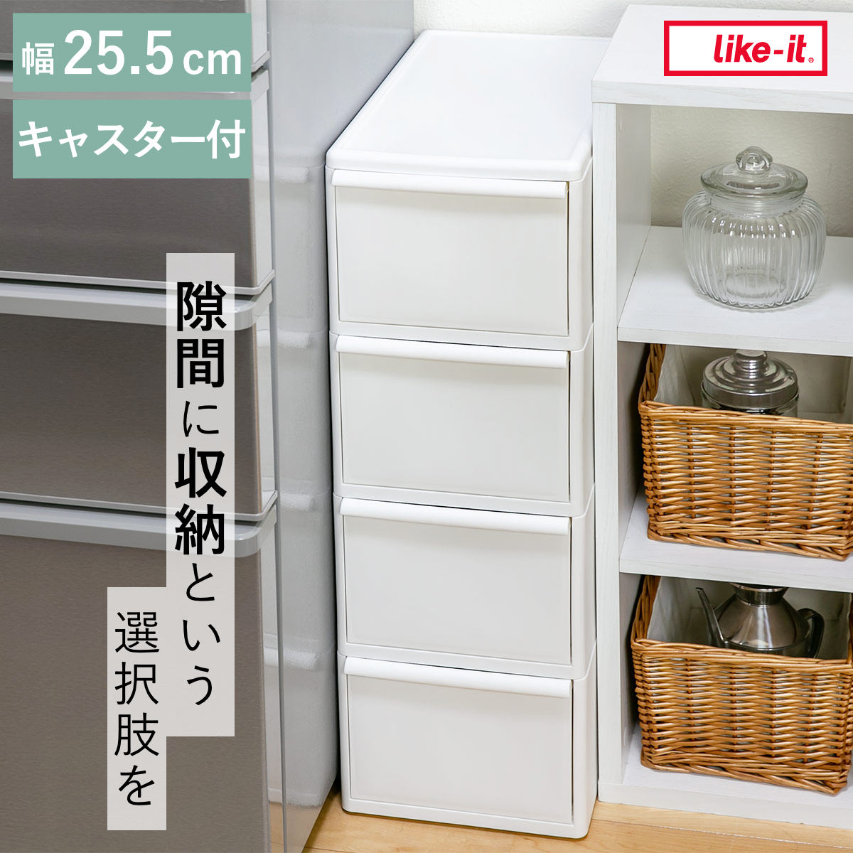 お弁当箱の選び方