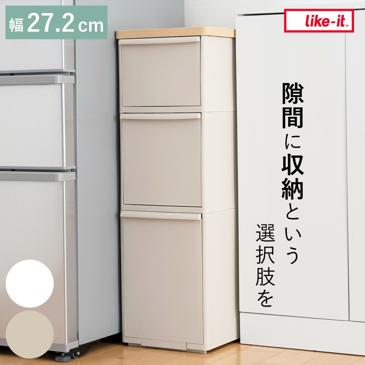 お弁当箱の選び方