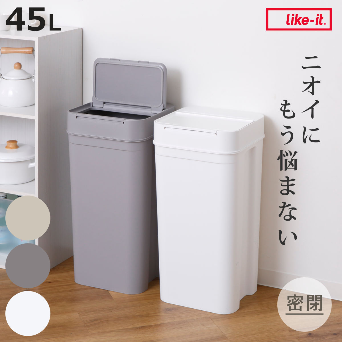 お弁当箱の選び方