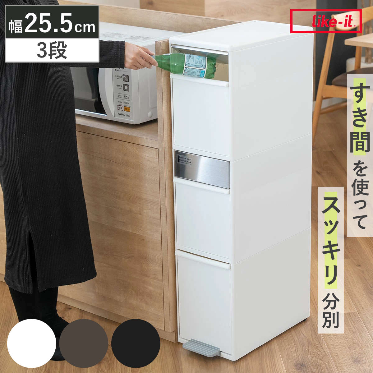 お弁当箱の選び方