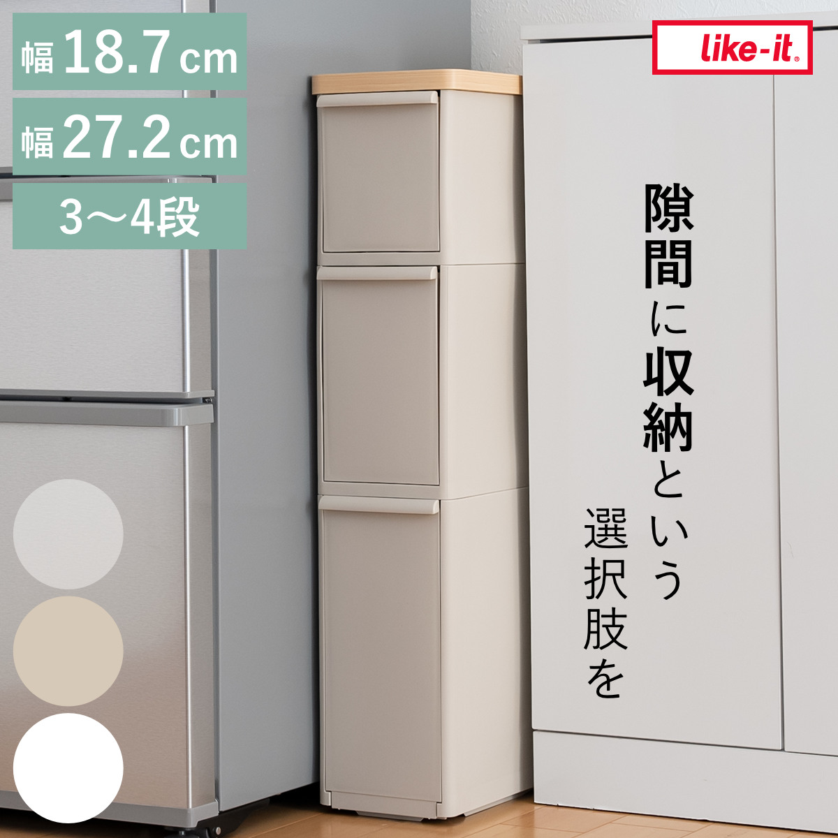 お弁当箱の選び方