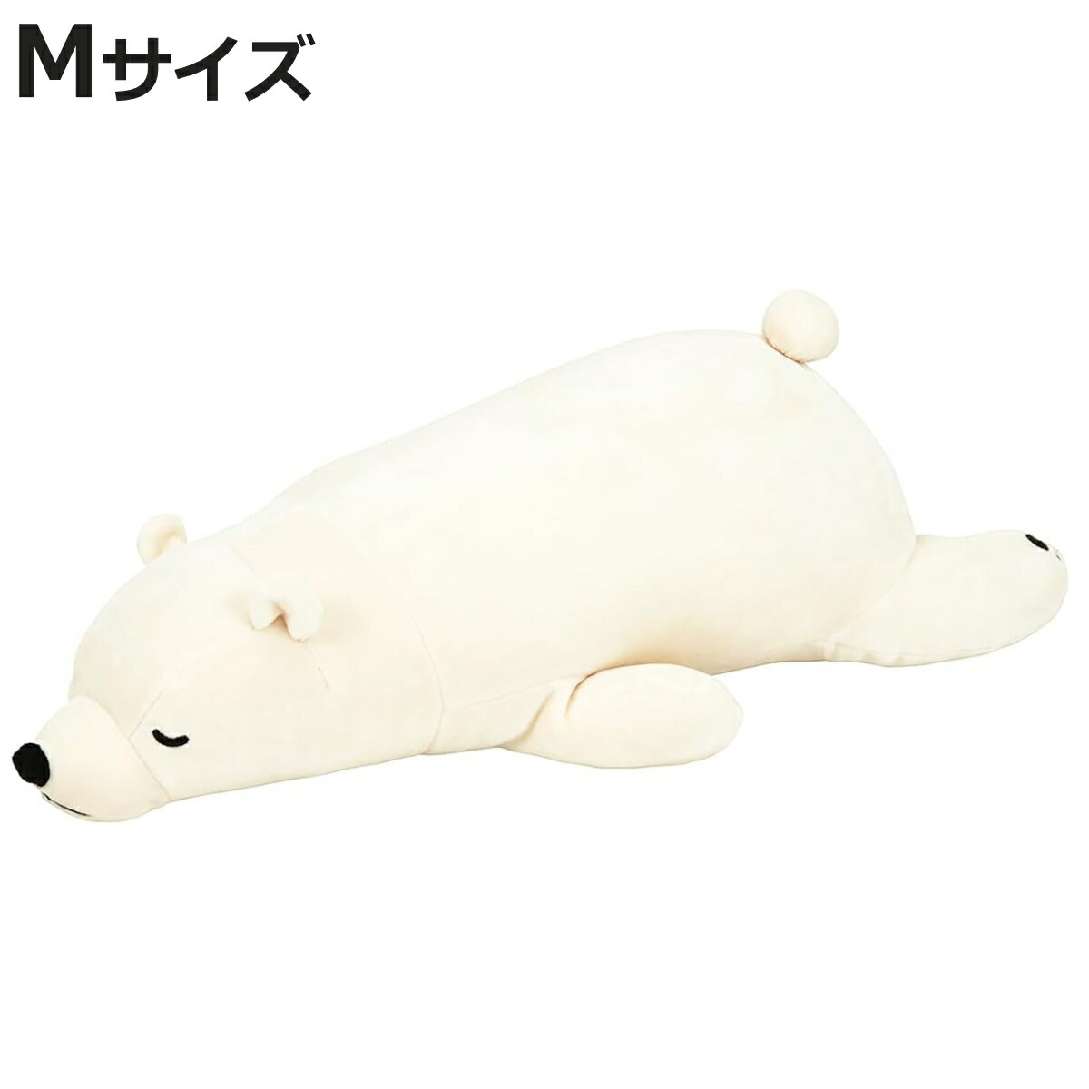 シロクマの抱き枕 楽天市場】抱き枕 ぬいぐるみ 白くま プレミアムねむねむアニマルズ
