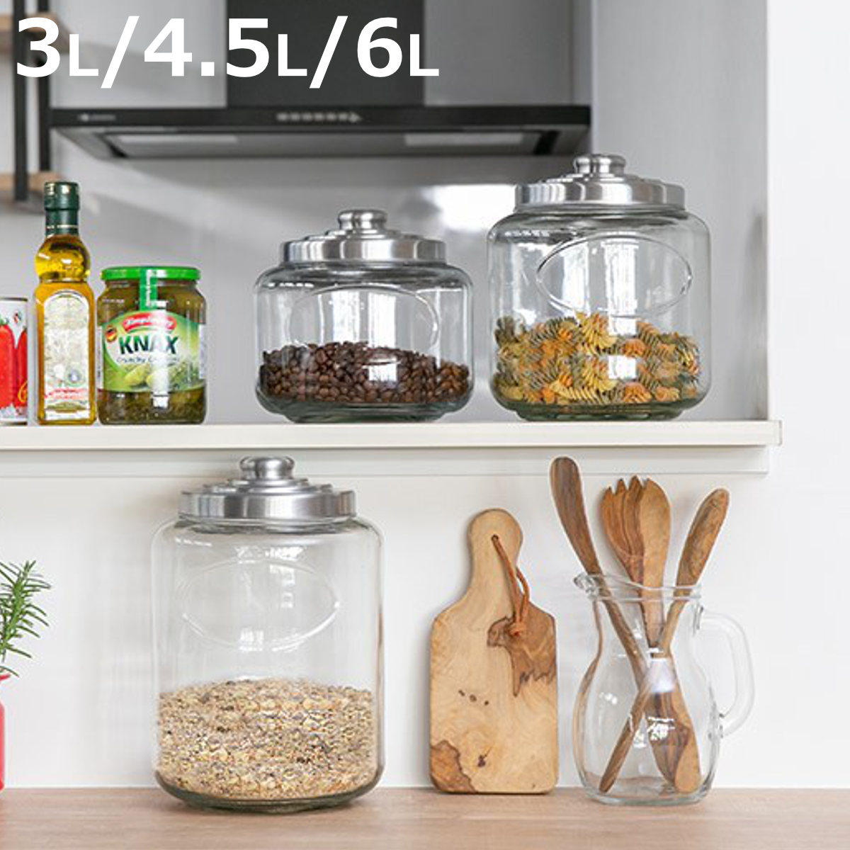 楽天市場】【送料無料】保存容器 4.5L ガラス製 フタ付き クッキー