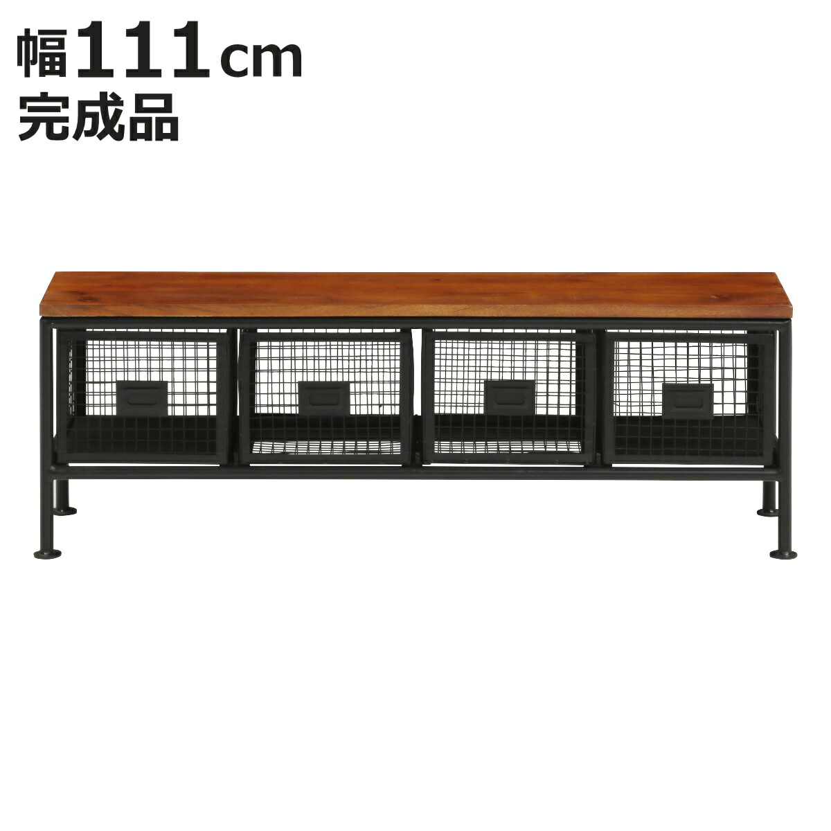 スチールメッシュ チェスト 幅111cm 引出し4杯 木天板 完成品 （ スチール 引き出し 4杯 木製天板 棚 ラック 飾り棚 カゴ メッシュ ブラック ）【3980円以上送料無料】