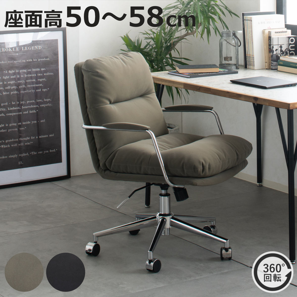 オフィスチェア 座面高50～58cm 回転 肘掛け付き （ パソコンチェア ワークチェア 肘付き オフィス ロッキング機能 座面 ソファ デスクチェア PCチェア イス 椅子 学習椅子 勉強椅子 ）【3980円以上送料無料】｜お弁当グッズのカラフルボックス