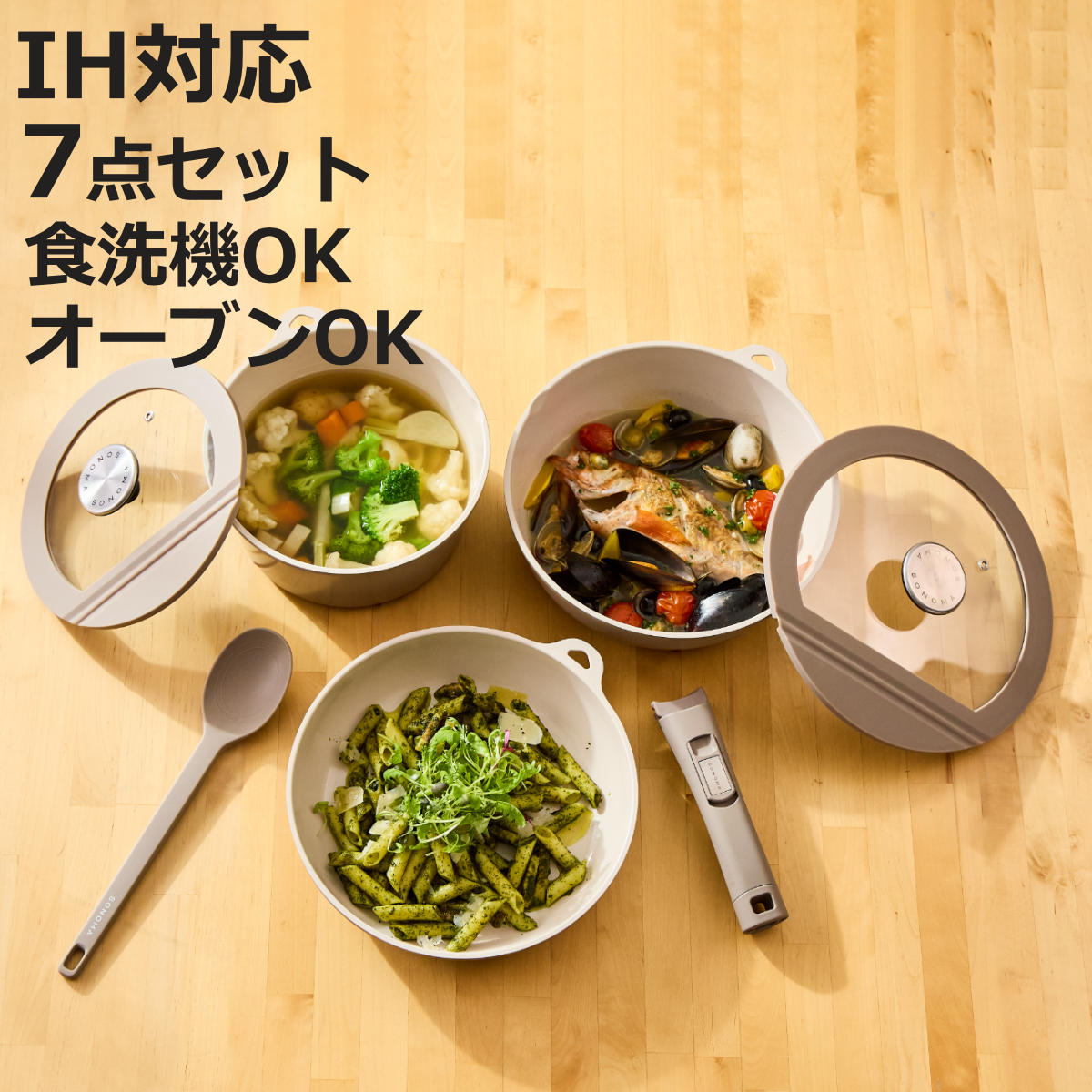 お弁当箱の選び方