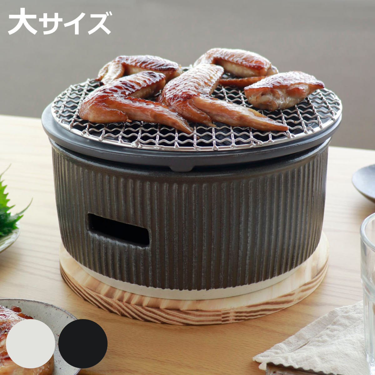 楽天市場】【※焼網のみ】焼網大【 SALIU 】TheChef ザシェフ 炭焼