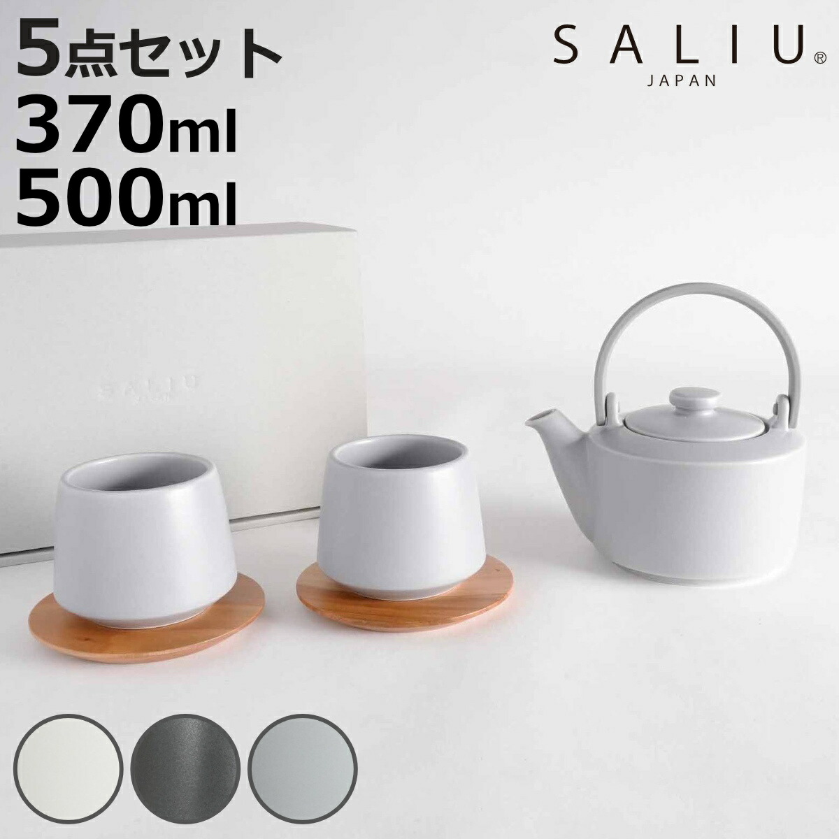 お弁当箱の選び方 キッチン用品・食器・調理器具-コーヒー・お茶用品-お茶用品セット