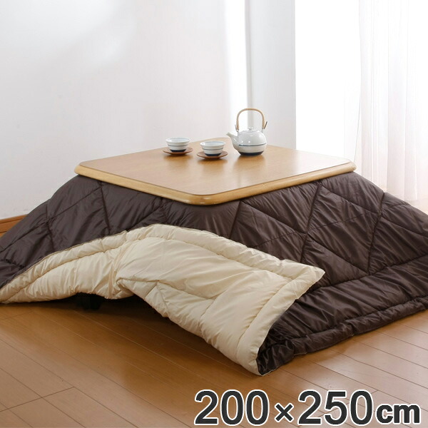 こたつ掛け布団 200cm&times;250cm 超軽量 長方形 掛蒲団 コタツ布団 （ 送料無料 こたつ 布団 コタツ 掛け布団 炬燵 フトン あったか 暖かい 発熱 軽い 200 250 ） 【3980円以上送料無料】｜お弁当グッズのカラフルボックス