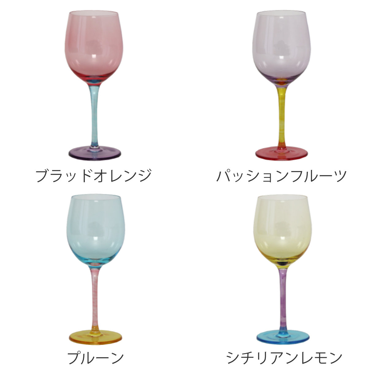 ワイングラス 230ml CINQUE TERRE ガラス （ グラス 万能型