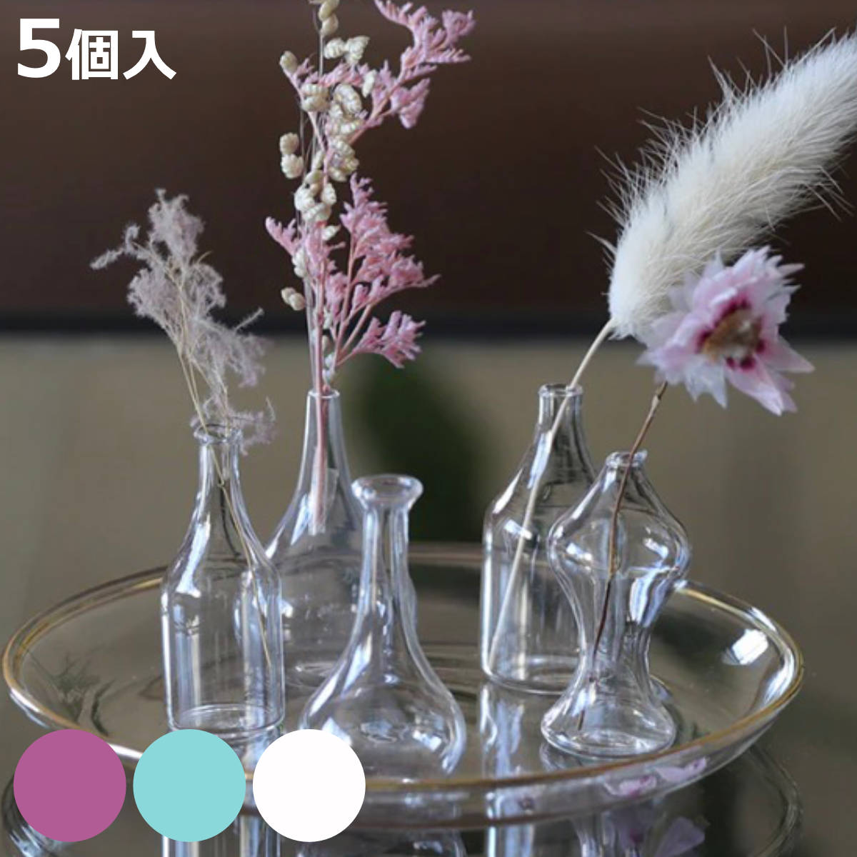 TOUMEI ガラス製フラワーベース 5個セット TOUMEI ガラス製フラワーベース 5個セット TOUMEI ガラス製