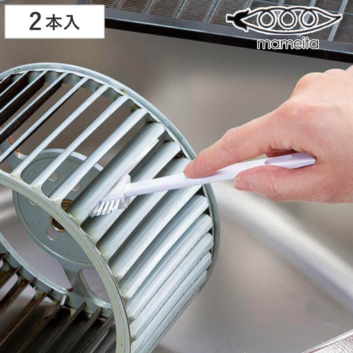 【楽天市場】ブラシ 換気扇用ブラシ スポンジ ヘラ レンジフード キッチン掃除 （ 換気扇 シロッコファン 掃除ブラシ すき間掃除 すき間