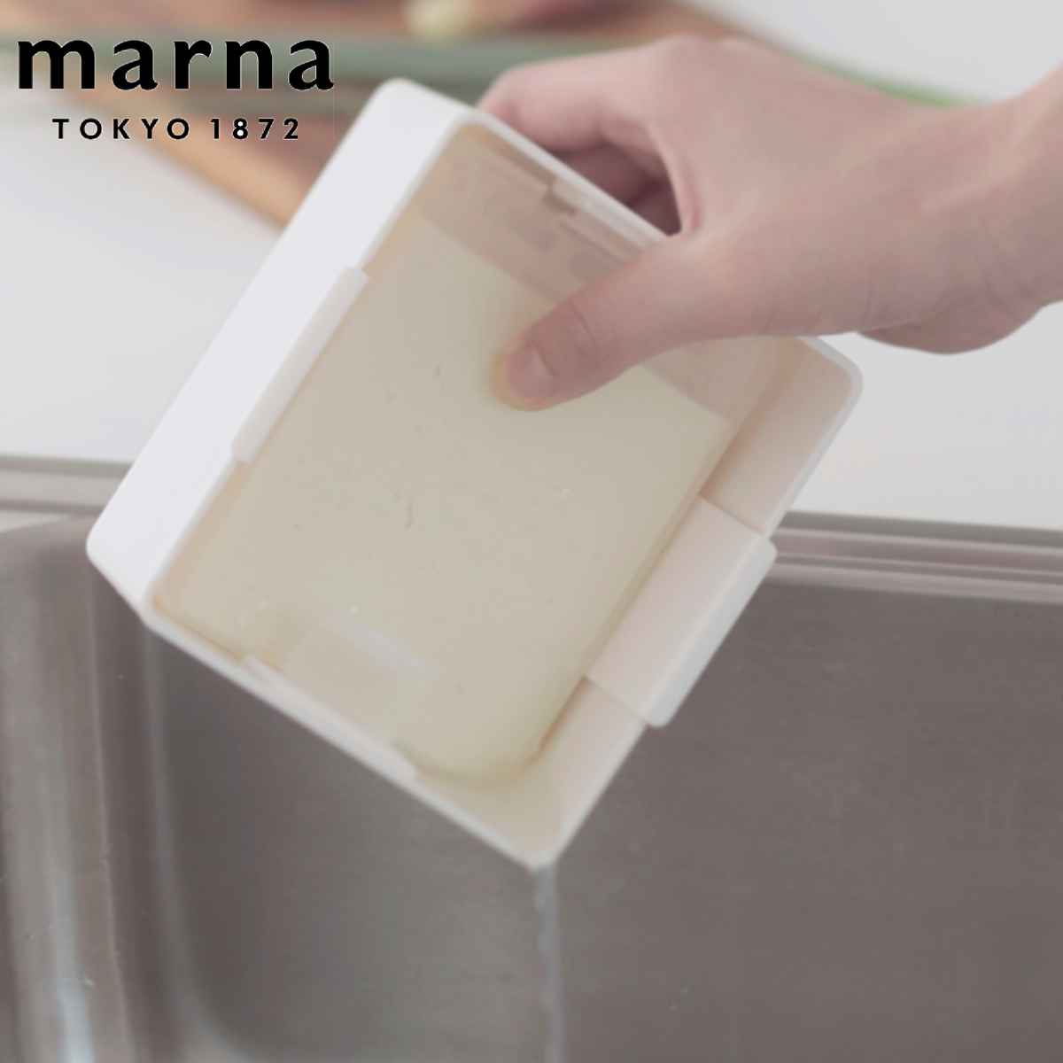 290円 激安アウトレット 水切り 豆腐の水切り器 Marna マーナ 押し板 水切り器 簡単 豆腐が崩れない すのこ付き 時短調理 手軽 便利 圧力調節 下ごしらえ 冷奴 炒め物 豆腐料理