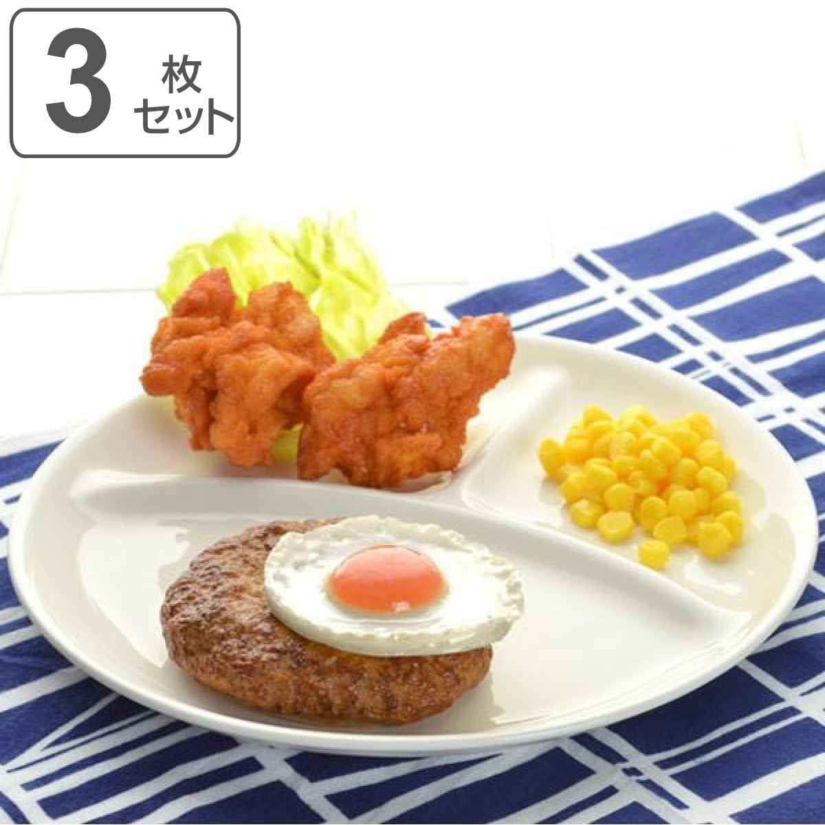 お弁当箱の選び方