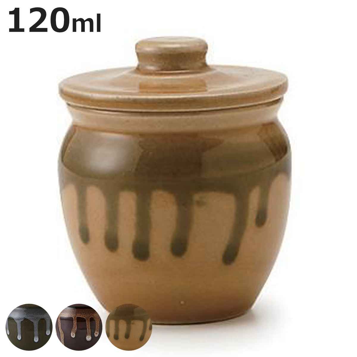 楽天市場】和風総本家で紹介 山源陶苑 常滑焼 日本製 陶器製 ミニ壷