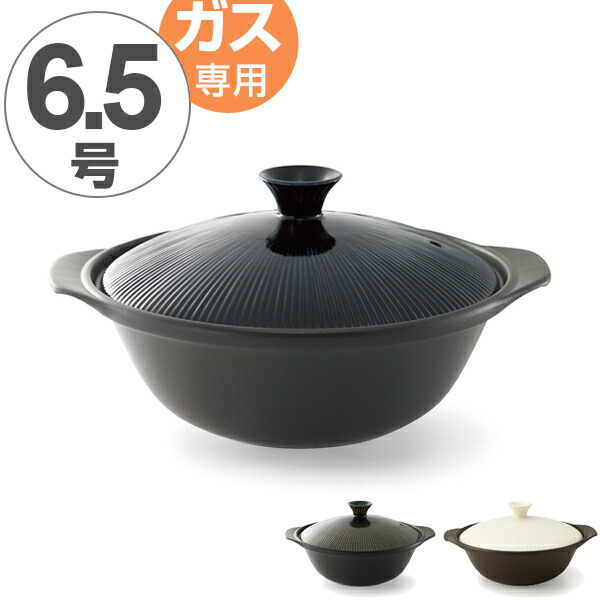 Colorfulbox For Exclusive Use Of The Earthenware Pot サーマテック Earthenware Pot サーマテック