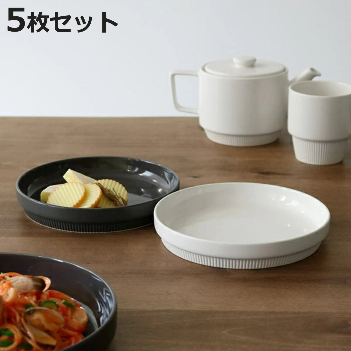プレート 18cm ウィークエンドスタック Weekend Stack 皿 食器 洋食器 硬質陶器 同色5枚セット ホワイト （ 食洗機対応 電子レンジ対応 中皿 深皿 パン皿 取り皿 白い食器 ケーキ皿 白 グレー ）【3980円以上送料無料】