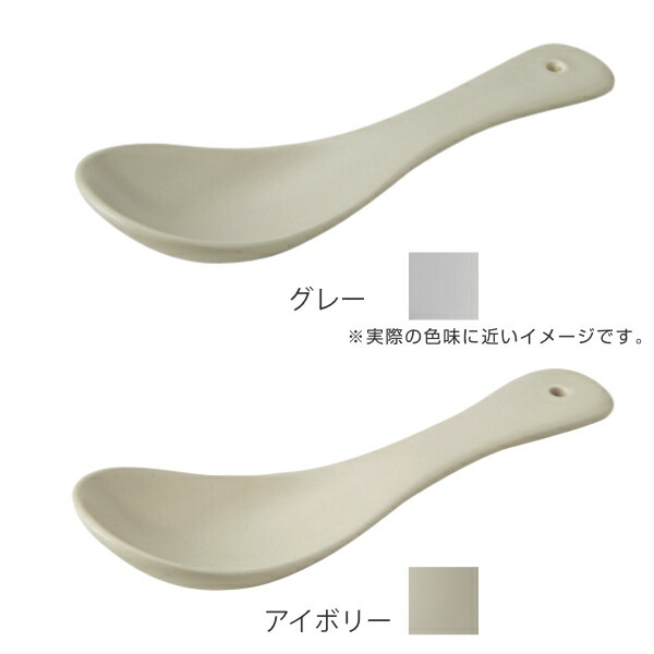 セール 登場から人気沸騰 れんげ 14.5cm ICHIDO 鍋スプーン 和食器 スプーン 磁器 同色5個セット 食洗機対応 レンゲ 蓮華 鍋  れんげスプーン カトラリー おしゃれ かわいい qdtek.vn