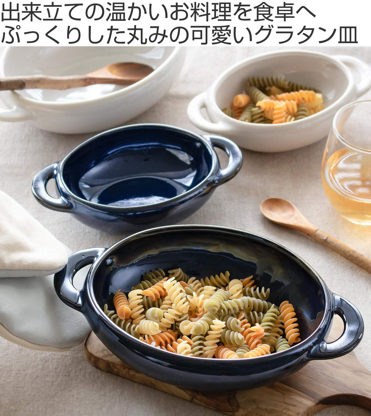 グラタン皿 17cm 窯変 陶器 同色5個セット 送料無料 食洗機対応 電子レンジ対応 耐熱皿 耳付き 取っ手付き 電子レンジ 食洗器 オーバル型 陶器製 おしゃれ かわいい グラタン ドリア ラザニア 返品送料無料