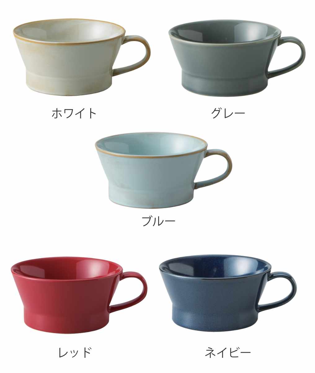 大人女性の スープカップ 350ml HINATA 陶器 同色4個セット 食洗機対応 電子レンジ対応 スープボウル スープマグ マグカップ ワイドマグ  食器 ボウル カップ マグ スープ ポタージュ 持ち手付き おしゃれ 無地 シンプル qdtek.vn