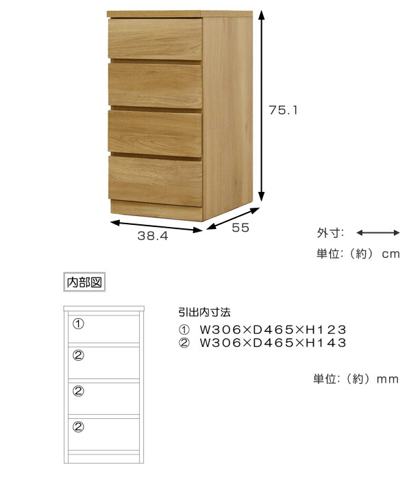 クローゼットチェスト 4段 完成品 日本製 タンス Fit 木目 奥行き55cm 幅39cm 送料無料 チェスト 収納チェスト たんす タンス 収納 国産 完成品 箪笥 サイドチェスト リビング収納 木製 木目 シンプル おしゃれ ナチュラル ブラウン 白 茶色 3980円以上送料無料