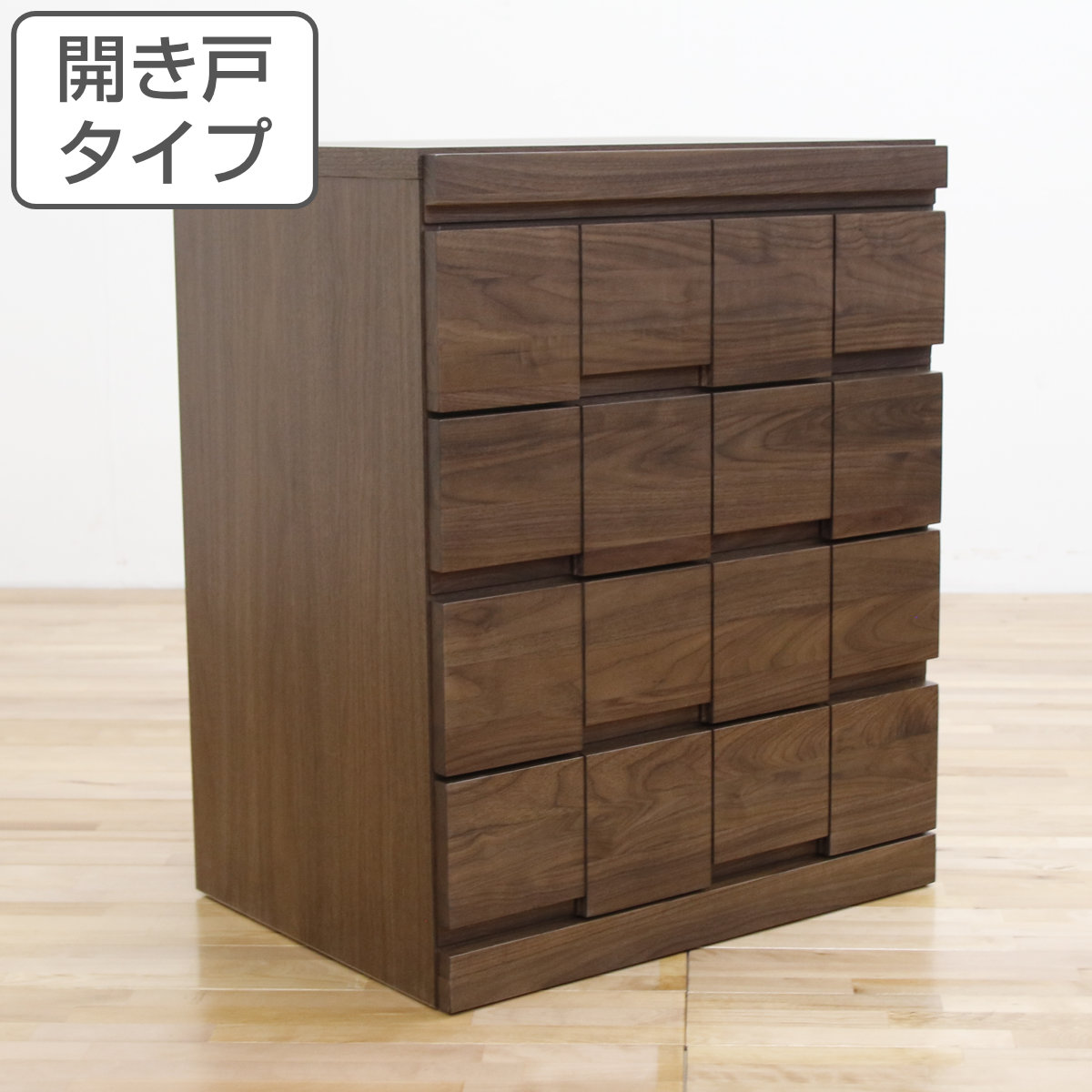 仏壇キャビネット 開き戸 ウォールナット 日本製 ARK 約幅59cm ( 開梱設置 仏壇台 スライド棚 引き出し 扉 収納 天然木 コンパクト 収納棚 リビング仏壇 キャビネット 無垢 桐 シンプル おしゃれ ) 【3980円以上送料無料】