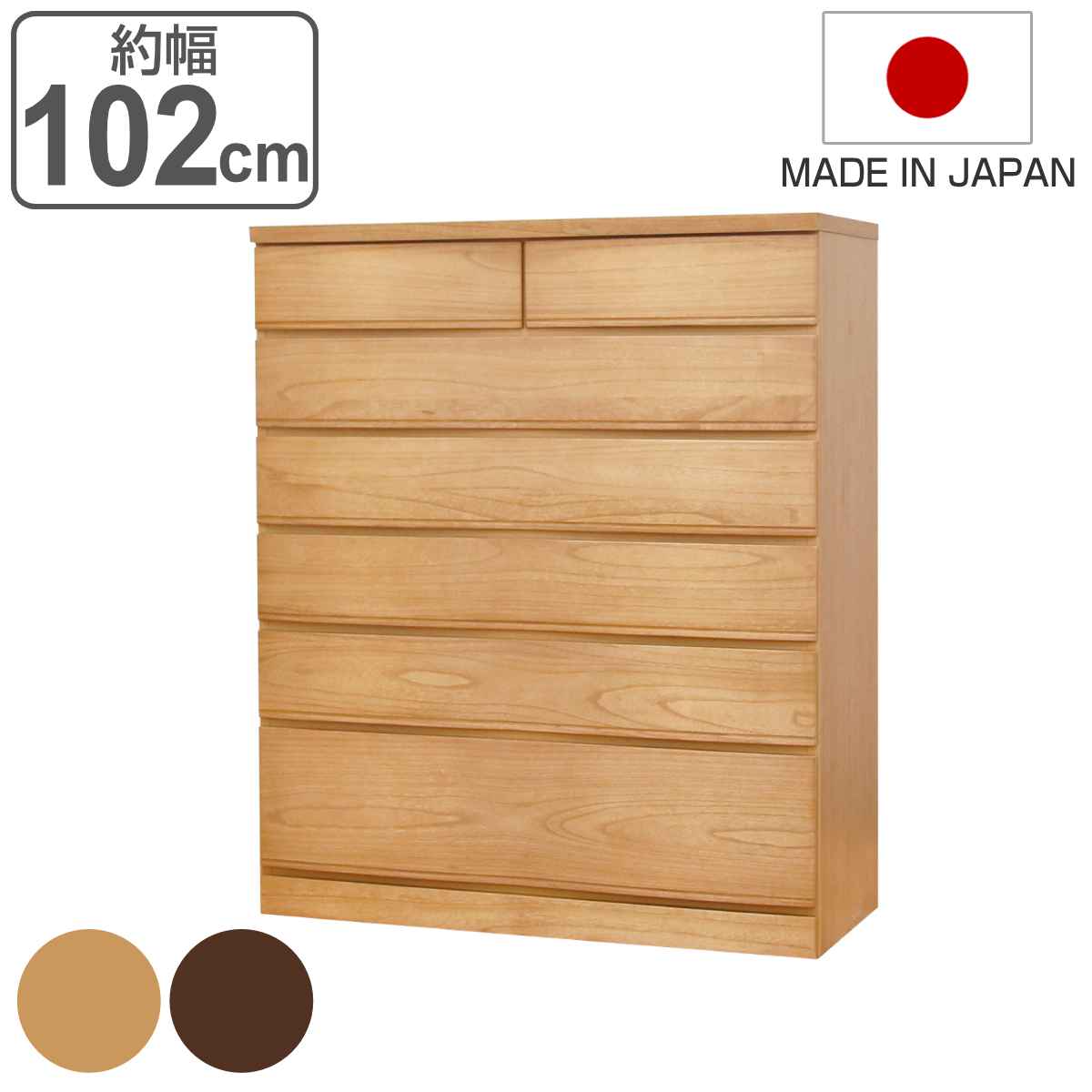 桐たんす 6段 モダンデザイン 桐詞 日本製 約幅102cm （ 開梱設置 桐 たんす チェスト モダン 引き出し 完成品 防湿 防虫 衣類 箪笥 ナチュラル ウォールナット 六段 シンプル ） 【3980円以上送料無料】｜お弁当グッズのカラフルボックス