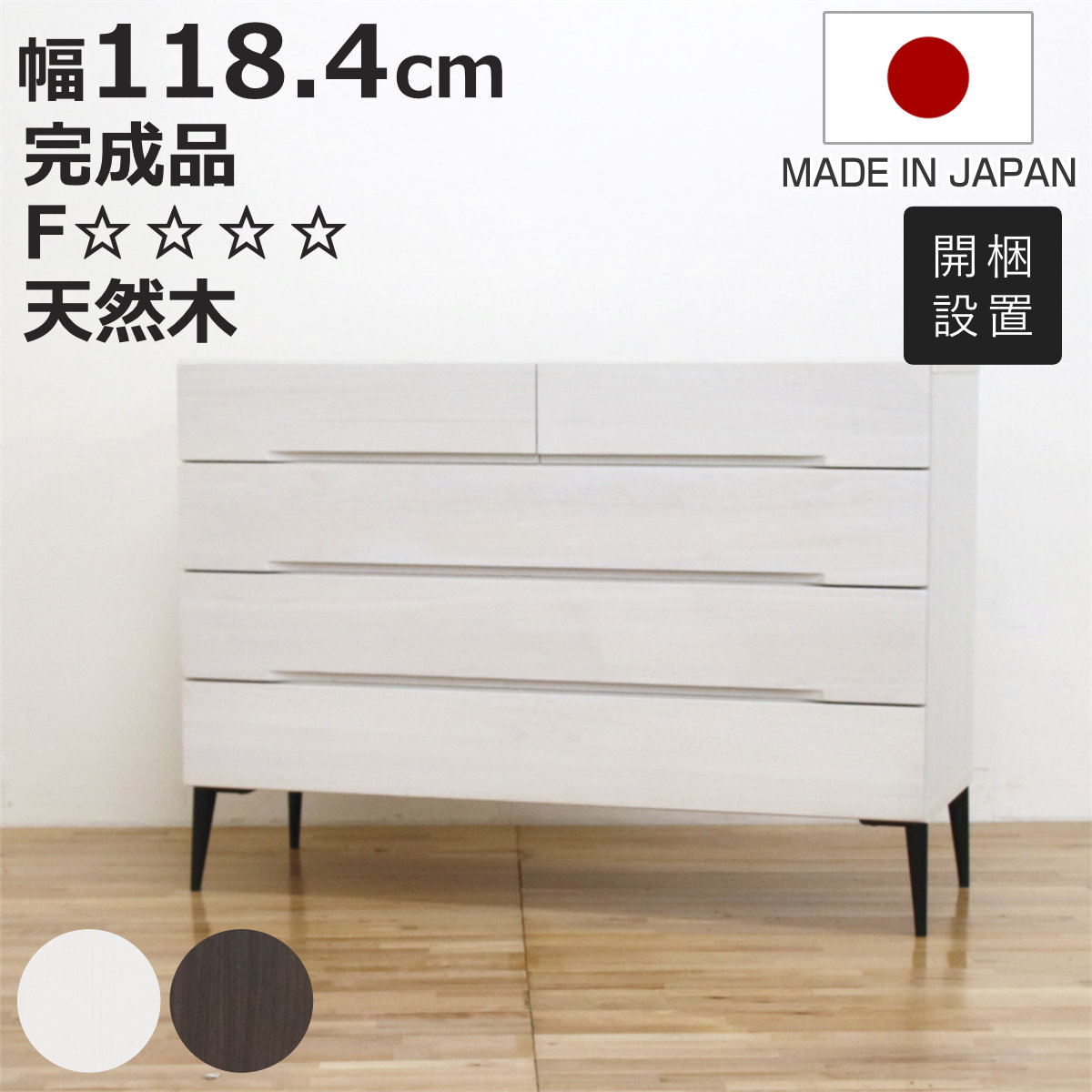 お弁当箱の選び方
