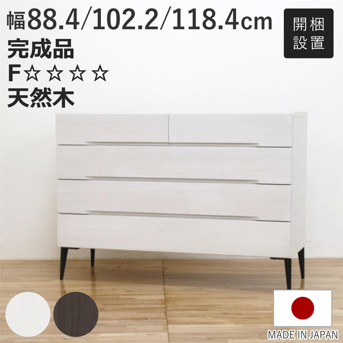 お弁当箱の選び方