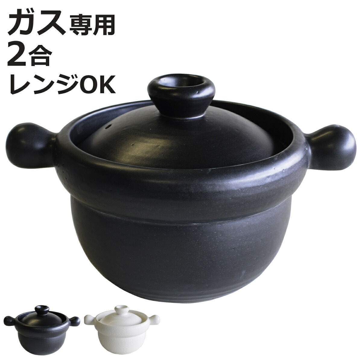お弁当箱の選び方