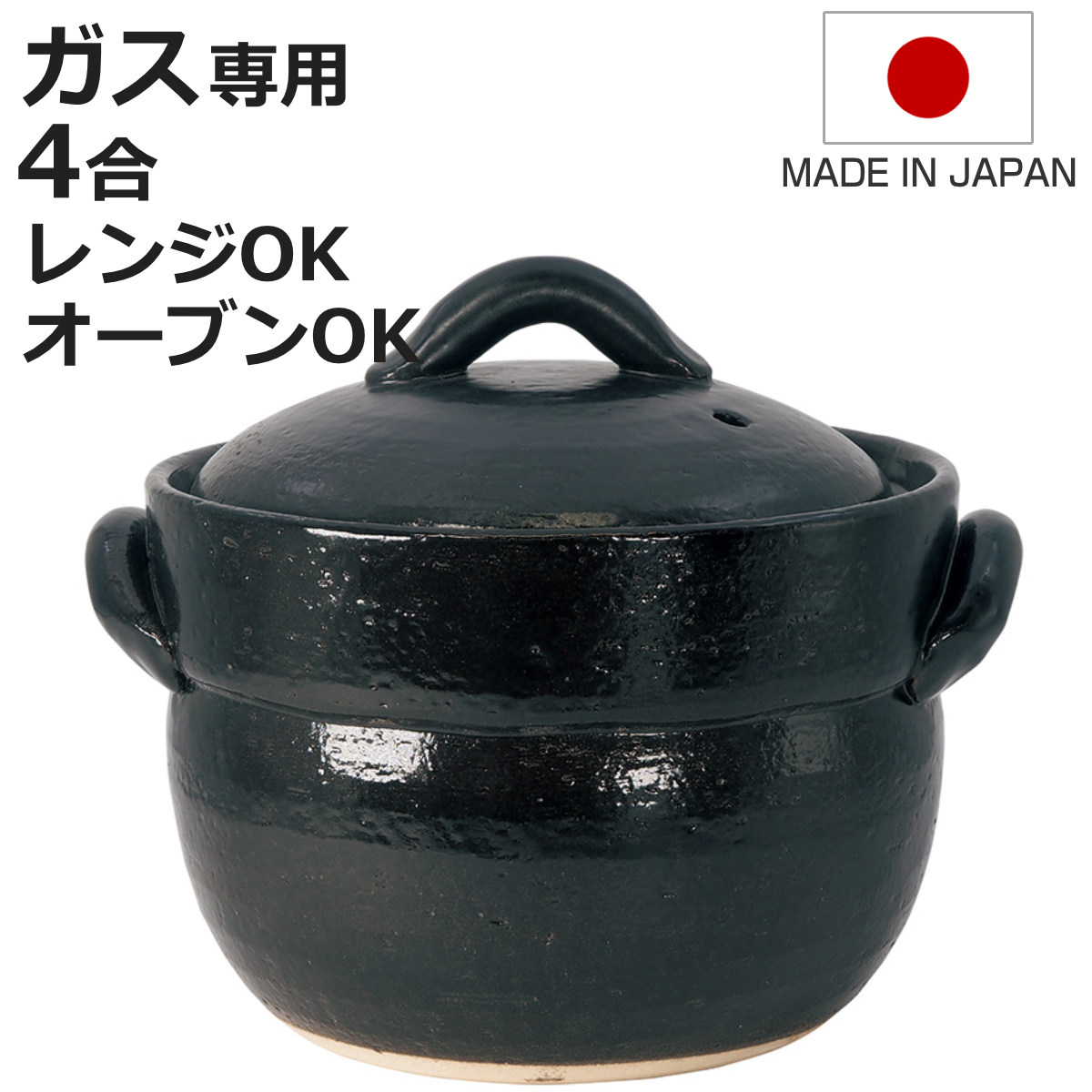 お弁当箱の選び方