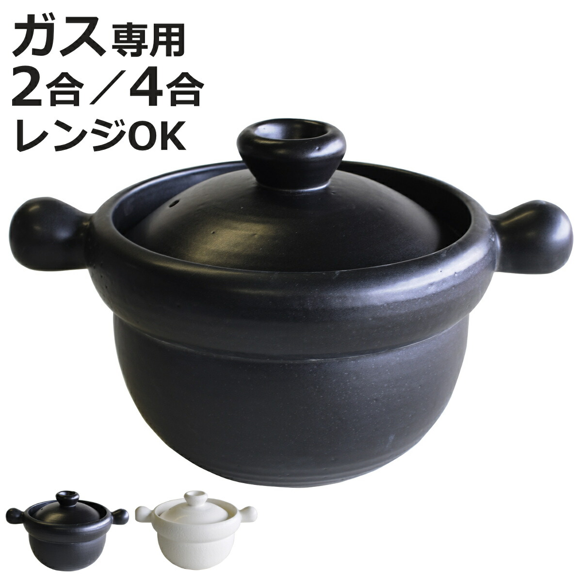 お弁当箱の選び方