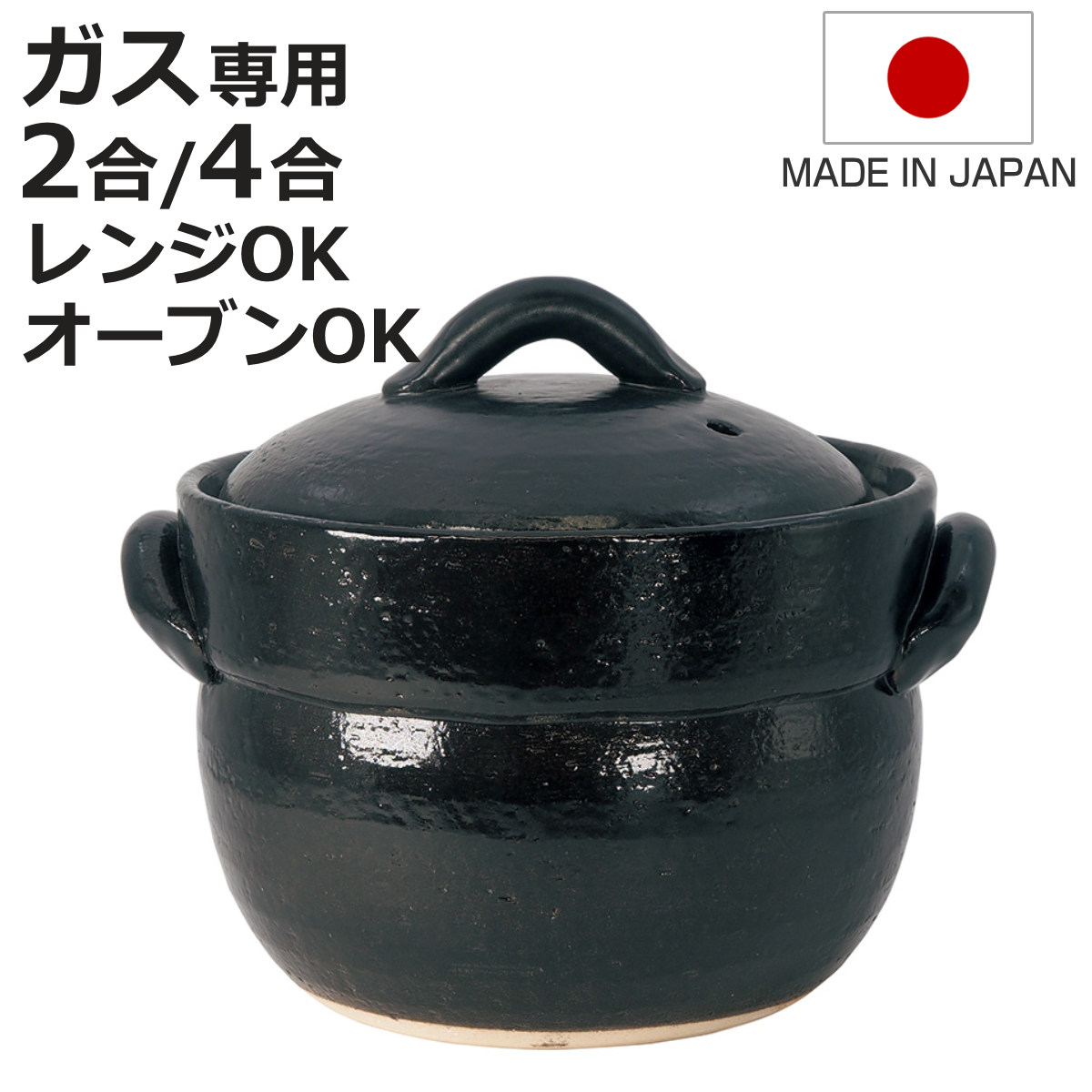 お弁当箱の選び方